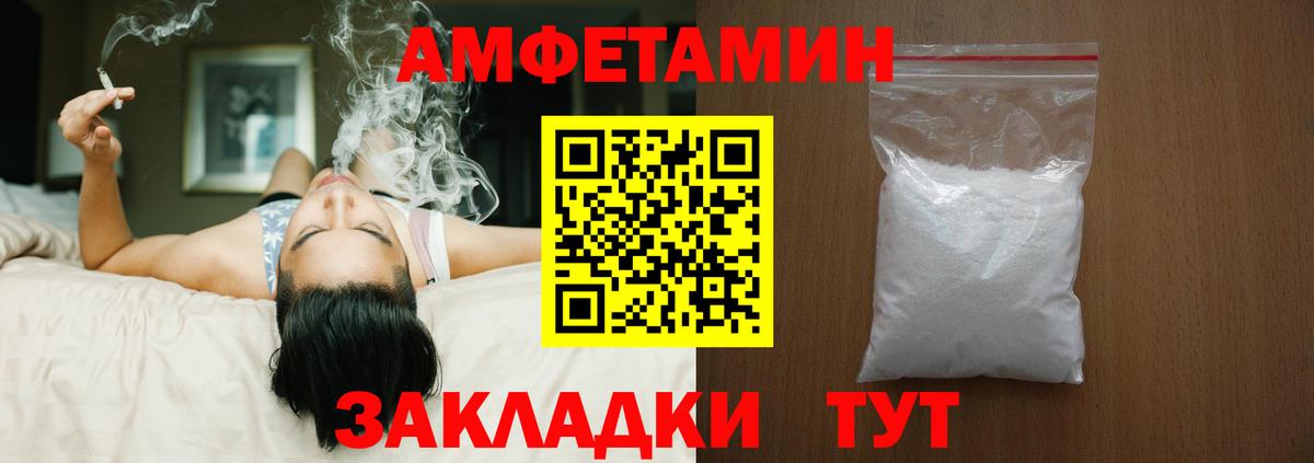 Партизанск  АМФ 97%  АМФ  Вход с VPN 