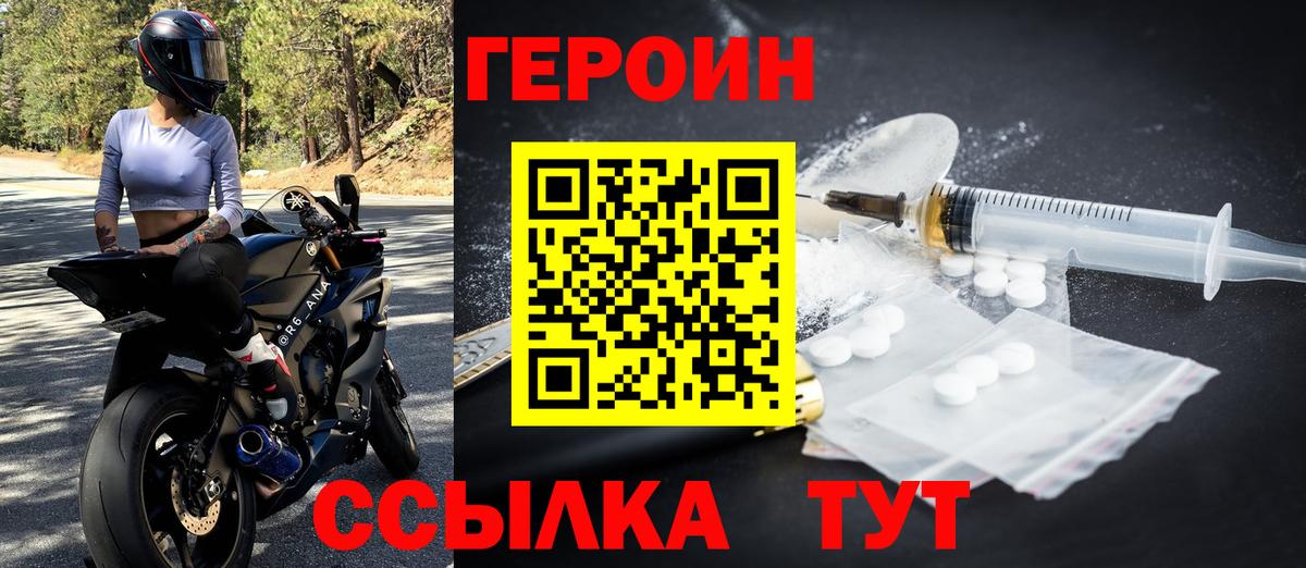 Мефедрон Партизанск