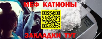 альфа пвп VHQ Славянск-на-Кубани