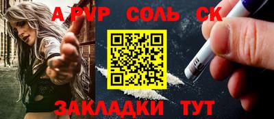 mdpv Славгород