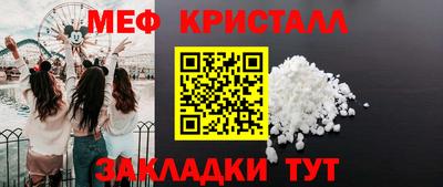 альфа пвп VHQ Славянск-на-Кубани
