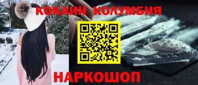 кокс Сланцы