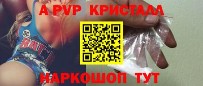 эйфоретик Старая Купавна