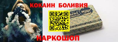 соль ск Ставрополь