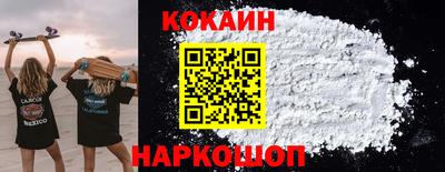 эйфоретик Старая Купавна