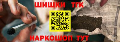 альфа пвп VHQ Славянск-на-Кубани