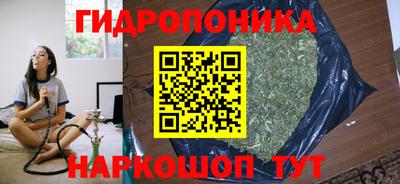 эйфоретик Старая Купавна