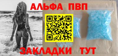 эйфоретик Старая Купавна