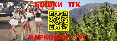 соль ск Ставрополь