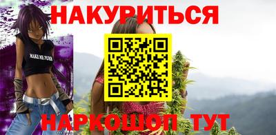 альфа пвп VHQ Славянск-на-Кубани