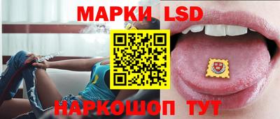 эйфоретик Старая Купавна