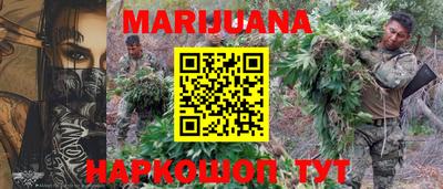 соль ск Ставрополь