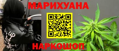 эйфоретик Старая Купавна