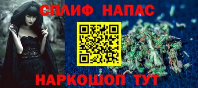 кокс Сланцы