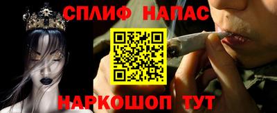 кокс Сланцы
