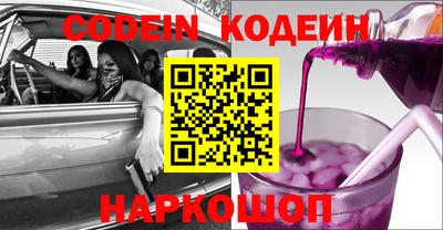 альфа пвп VHQ Славянск-на-Кубани