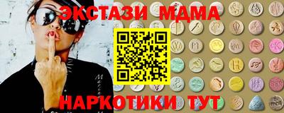 соль ск Ставрополь