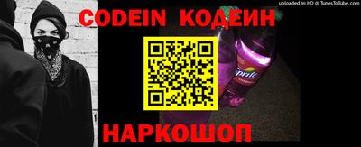кокс Сланцы