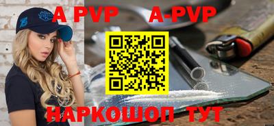 соль ск Ставрополь
