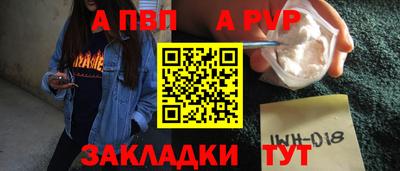 mdpv Славгород