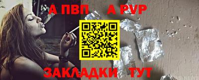 mdpv Славгород