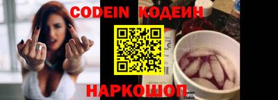 соль ск Ставрополь