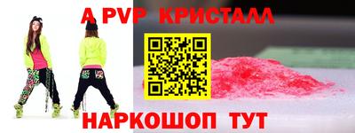 соль ск Ставрополь