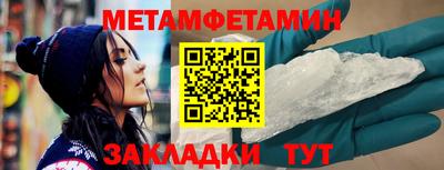 альфа пвп VHQ Славянск-на-Кубани