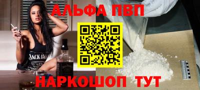 соль ск Ставрополь