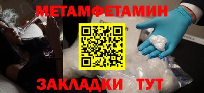кокс Сланцы