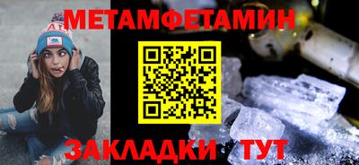 альфа пвп VHQ Славянск-на-Кубани