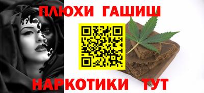кокс Сланцы