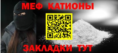 эйфоретик Старая Купавна