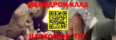mdpv Славгород
