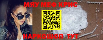 эйфоретик Старая Купавна