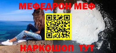 эйфоретик Старая Купавна