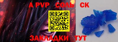 mdpv Славгород