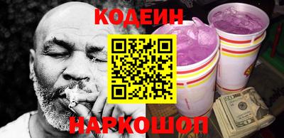 эйфоретик Старая Купавна
