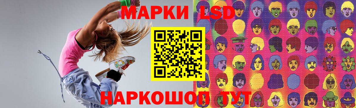 МЕГА зеркало  Вход с VPN  Партизанск  LSD-25 экстази ecstasy 