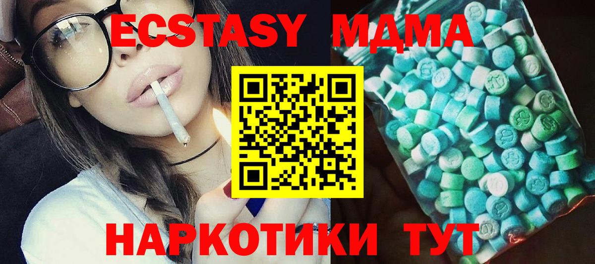 Партизанск  MDMA молли  MDMA Molly  Вход с VPN 