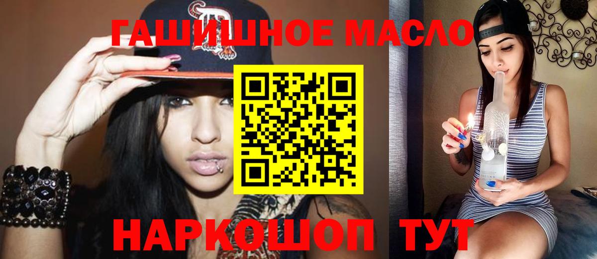 Партизанск  ТГК Wax  Вход с VPN 