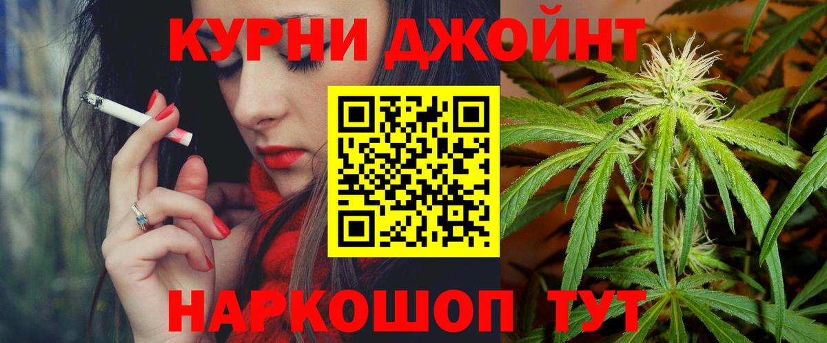 Канабис SATIVA & INDICA Партизанск