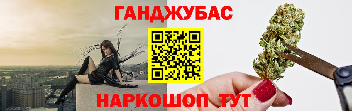Конопля тримм  Вход с VPN  Каннабис LSD WEED  Партизанск  Канабис OG Kush  Конопля семена 